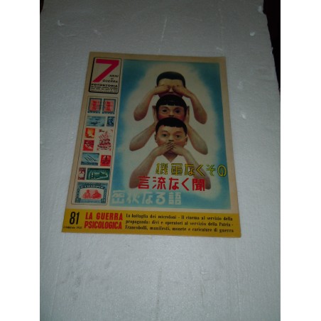 Rivista 7 anni di guerra fotostoria 1958 La guerra psicologica