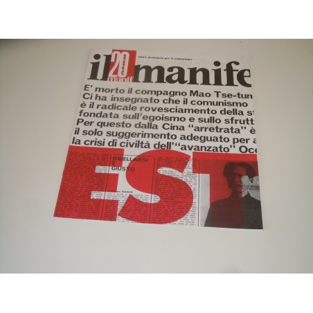 20 anni del il manifesto supplemento del  marzo 1991 quotidiano comunista